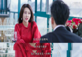 《法醫秦明之讀心者》羅琦為什么殺張雨晨 如何看待羅琦和鄭浩的婚姻