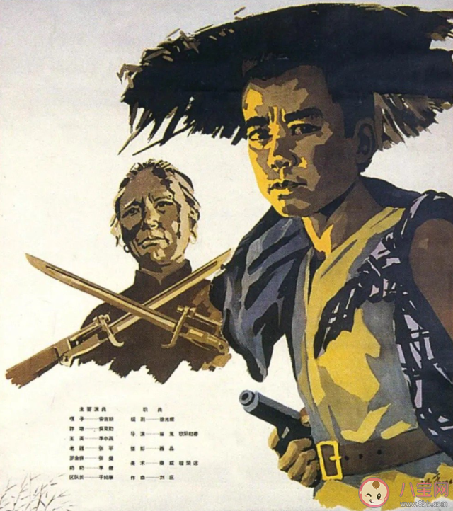 《小兵張嘎》為何經(jīng)典 你喜歡看《小兵張嘎》嗎