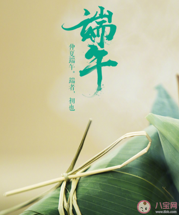 端午節(jié)是龍的節(jié)日嗎 端午節(jié)為何與龍有關(guān)