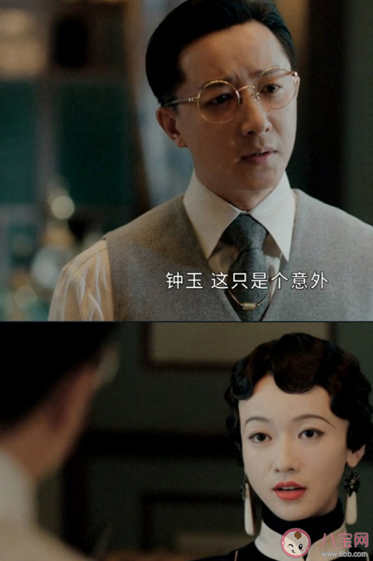 《傳家》鐘玉和唐鳳梧最后結婚了嗎 鐘玉和唐鳳梧之間的矛盾是什么 《傳家》鐘玉和唐鳳梧最后結婚了嗎 鐘玉和唐鳳梧之間的矛盾是什么