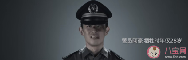 《暗夜行者》阿豪犧牲了嗎 阿豪下線是bug嗎 《暗夜行者》阿豪犧牲了嗎 阿豪下線是bug嗎