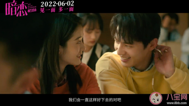 《暗戀橘生淮南》觀后感 《暗戀橘生淮南》影評