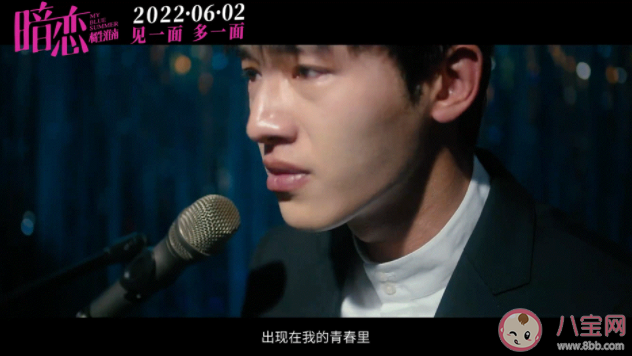 《暗戀橘生淮南》觀后感 《暗戀橘生淮南》影評