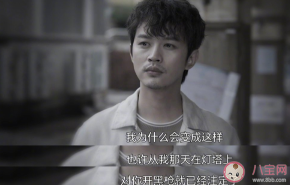 《暗夜行者》于升海死了嗎 于升海為什么手槍扔進河中 《暗夜行者》于升海死了嗎 于升海為什么手槍扔進河中