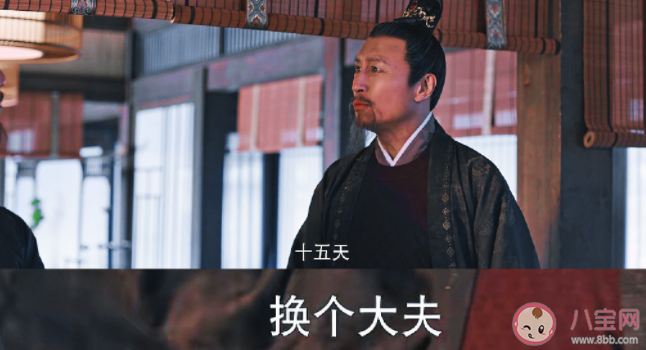 《夢華錄》顧千帆和蕭丞相是父子嗎 顧千帆為什么討厭蕭欽言