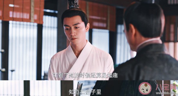 《夢華錄》顧千帆和蕭丞相是父子嗎 顧千帆為什么討厭蕭欽言