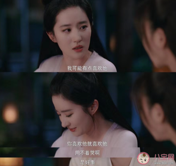 《夢華錄》趙盼兒是怎樣的一個人 趙盼兒什么時候喜歡顧千帆 《夢華錄》趙盼兒是怎樣的一個人 趙盼兒什么時候喜歡顧千帆