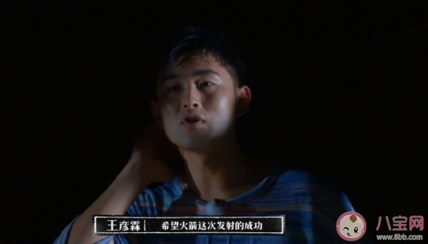 如何評價《新游記》第八期 《新游記》第八期觀后感