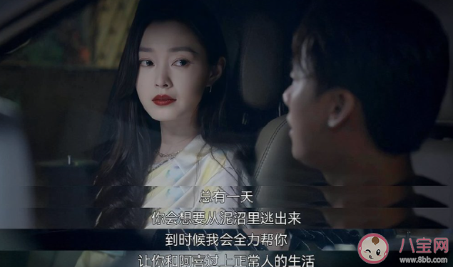 《暗夜行者》結局蘇青竹死了嗎 《暗夜行者》還有第二部嗎