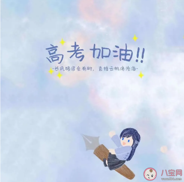 2022年高考實用經驗分享 考試必備技能有哪些