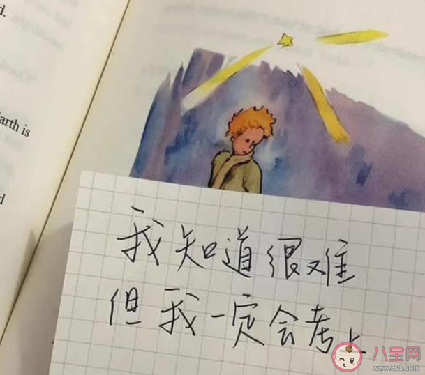 高考后最想做的一件事是什么 高考結(jié)束你想干什么