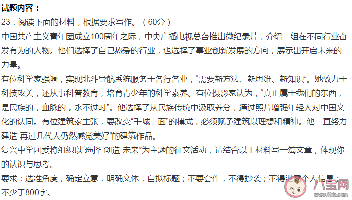 2022高考作文難不難 2022各地高考作文考的是什么