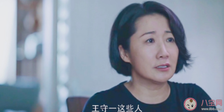 《警察榮譽》哪位媽媽最好 曹建軍的丈母娘有多討厭