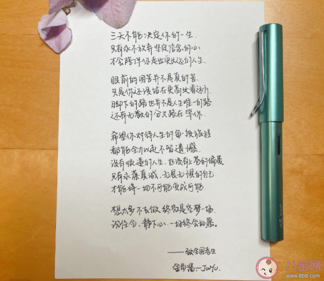 如何在高考考場保持好心態 高考怎樣才能不緊張