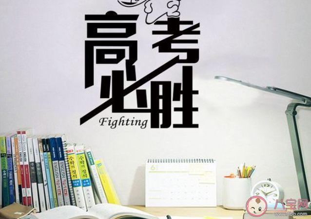 如何在高考考場保持好心態 高考怎樣才能不緊張