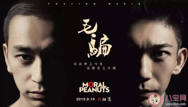 國產(chǎn)網(wǎng)劇《毛騙》好看在哪 毛騙是什么意思