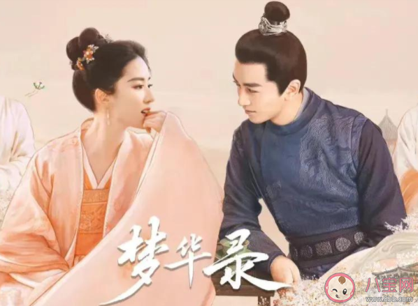 《夢(mèng)華錄》片頭和海報(bào)上的錄字寫錯(cuò)了嗎 《夢(mèng)華錄》有哪些優(yōu)勢(shì)