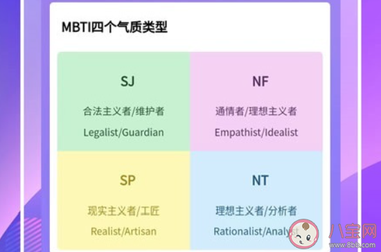 ESFP型人格特點是什么 ESFP型人格有哪些缺點