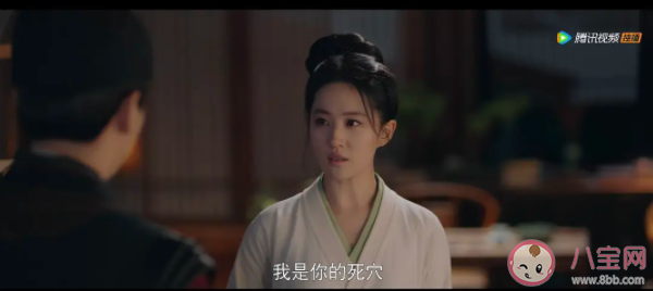 《夢華錄》顧千帆救下盼兒后為什么生氣 盼兒為什么會對顧千帆裝不認(rèn)識她難過