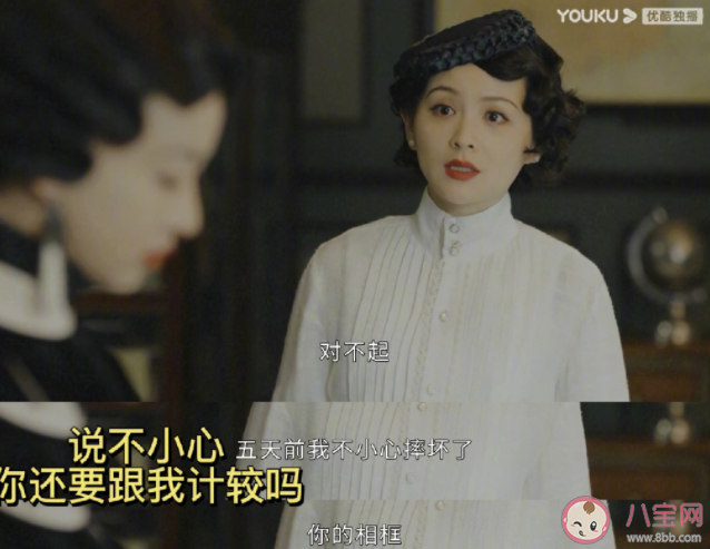 《傳家》蘇茵與唐鳳梧是什么關系 蘇茵喜歡唐鳳梧嗎