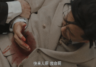 《傳家》唐鳳梧被刺殺是誰干的 唐鳳梧身邊的奸細是誰