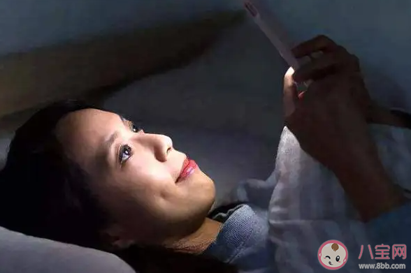 睡前玩手機能緩解抑郁情緒嗎 睡前玩多久手機合適