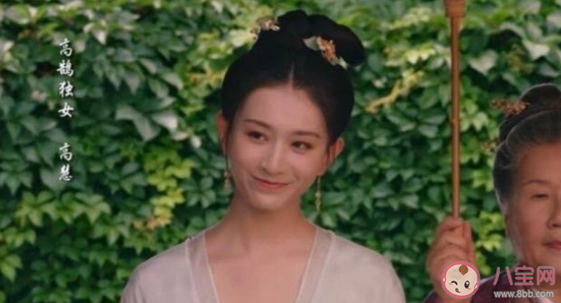 《夢華錄》高慧結局是什么 高慧是怎樣的一個人 《夢華錄》高慧結局是什么 高慧是怎樣的一個人