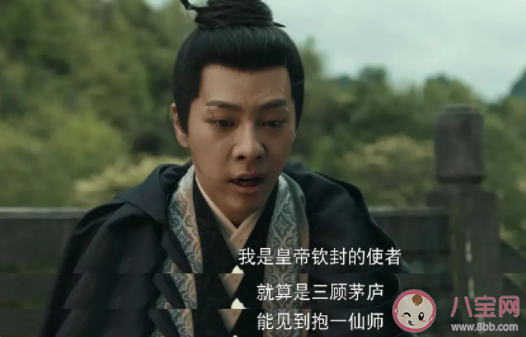 《夢華錄》高慧結局是什么 高慧是怎樣的一個人 《夢華錄》高慧結局是什么 高慧是怎樣的一個人