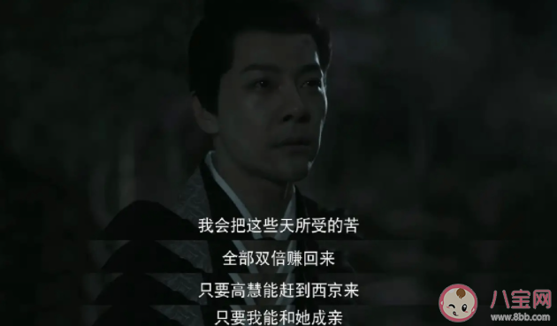 《夢華錄》高慧結局是什么 高慧是怎樣的一個人 《夢華錄》高慧結局是什么 高慧是怎樣的一個人