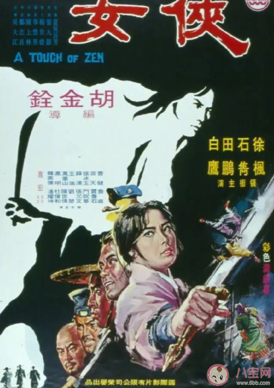 武俠片斷代的原因是什么 為什么武俠片越來越不好看了 武俠片斷代的原因是什么 為什么武俠片越來越不好看了