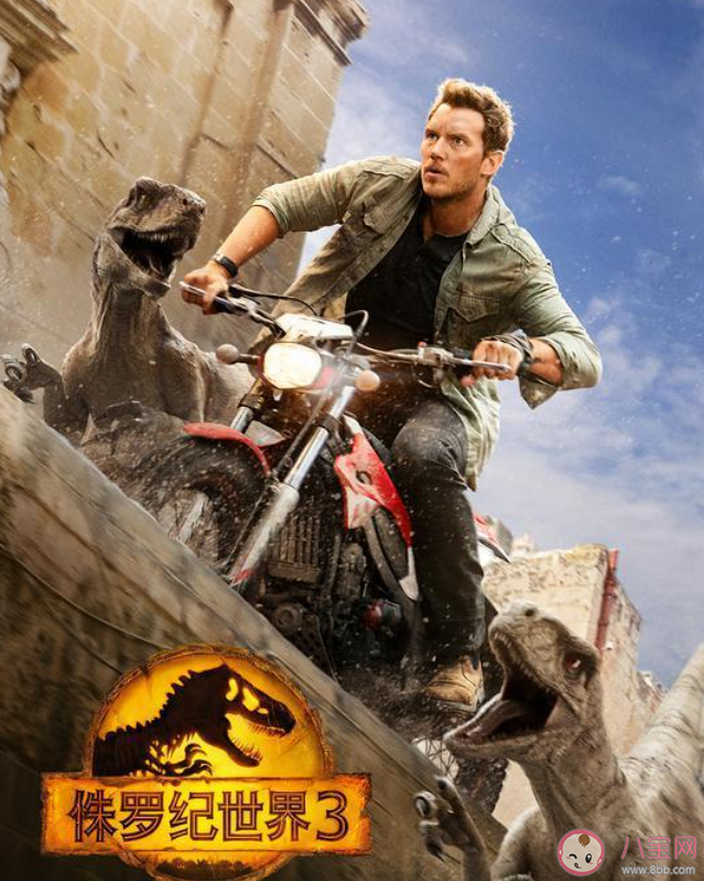 為什么《侏羅紀(jì)世界3》能重燃市場(chǎng) 《侏羅紀(jì)世界3》好不好看 為什么《侏羅紀(jì)世界3》能重燃市場(chǎng) 《侏羅紀(jì)世界3》好不好看