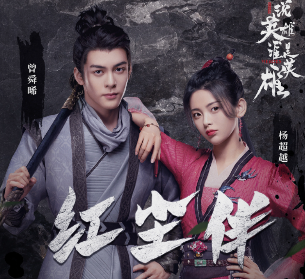 6月熱度最高的劇是哪部 6月熱播劇盤點