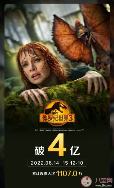 侏羅紀(jì)世界3之前講了什么內(nèi)容 《侏羅紀(jì)世界3》值得看嗎 侏羅紀(jì)世界3之前講了什么內(nèi)容 《侏羅紀(jì)世界3》值得看嗎