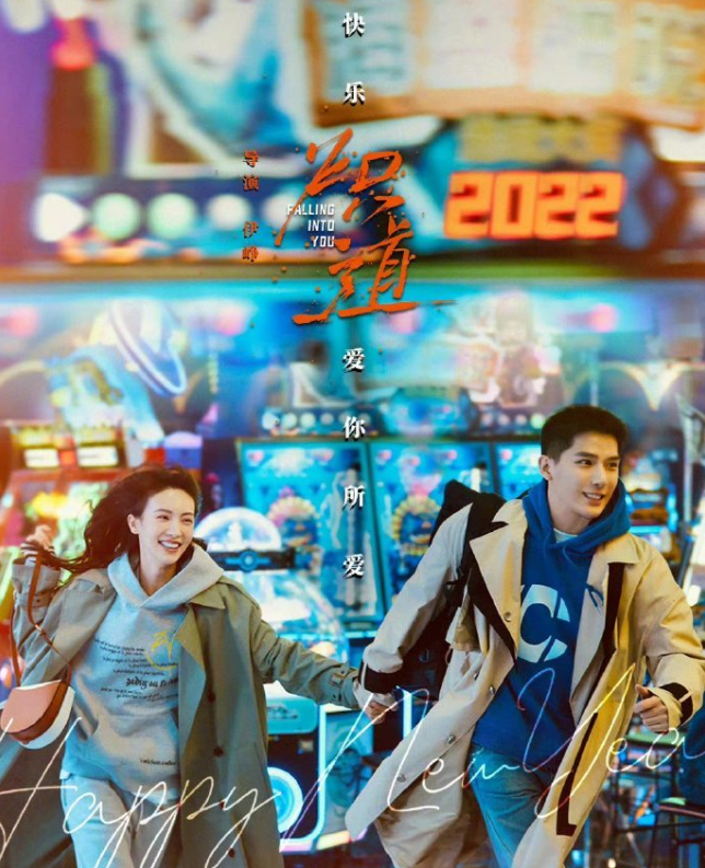 優酷2022待播片單來了 暑假哪些劇集將要上線