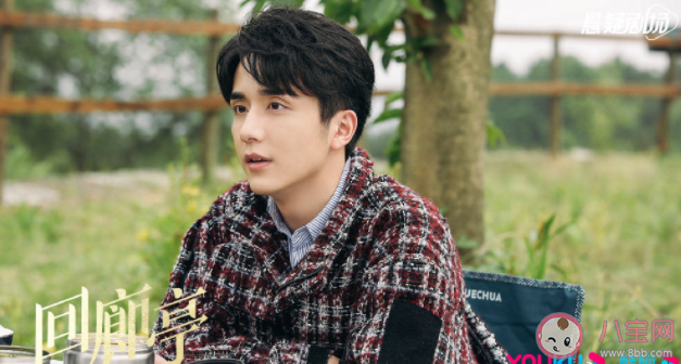 《回廊亭》程成是原著里的誰(shuí) 程成和高廣義是什么關(guān)系