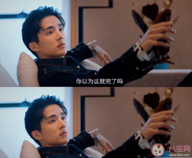 《回廊亭》程成是原著里的誰(shuí) 程成和高廣義是什么關(guān)系