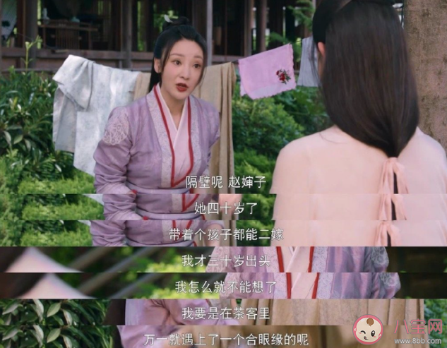 如何看待《夢華錄》價值觀爭議 《夢華錄》中的價值觀有問題嗎 如何看待《夢華錄》價值觀爭議 《夢華錄》中的價值觀有問題嗎