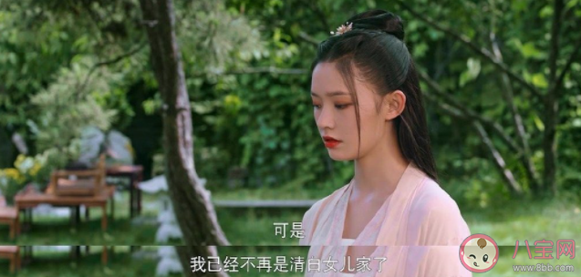 如何看待《夢華錄》價值觀爭議 《夢華錄》中的價值觀有問題嗎 如何看待《夢華錄》價值觀爭議 《夢華錄》中的價值觀有問題嗎