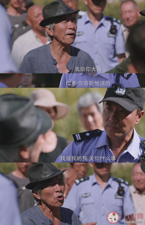 《警察榮譽》三大極品父親誰最奇葩 《警察榮譽》有第二部嗎 《警察榮譽》三大極品父親誰最奇葩 《警察榮譽》有第二部嗎