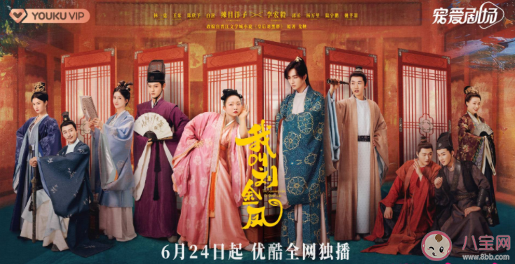 《我叫劉金鳳》是根據(jù)什么小說(shuō)改編的 該劇講述了什么故事 《我叫劉金鳳》是根據(jù)什么小說(shuō)改編的 該劇講述了什么故事