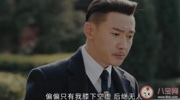 《傳家》周士英喜歡易鐘靈嗎 席維安真的和易鐘靈離婚了嗎