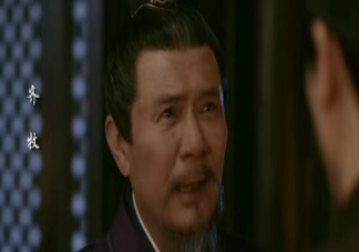 《夢華錄》齊牧是好人還是壞人 齊牧為什么要幫顧千帆