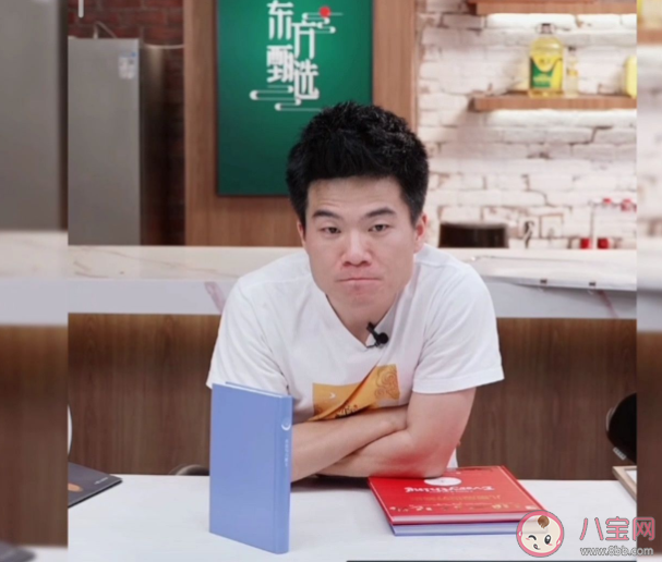 董宇輝為何能走紅 如何看待董宇輝的走紅