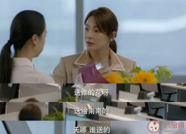 《加油!媽媽》周南南房子被抵押是怎么回事 周南南房子要回來了嗎