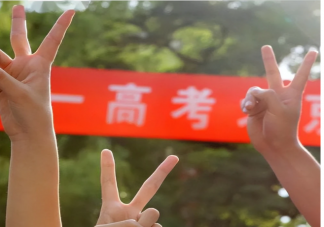 今年高考數學平均分創新低是謠言 今年高考分數線會降低嗎