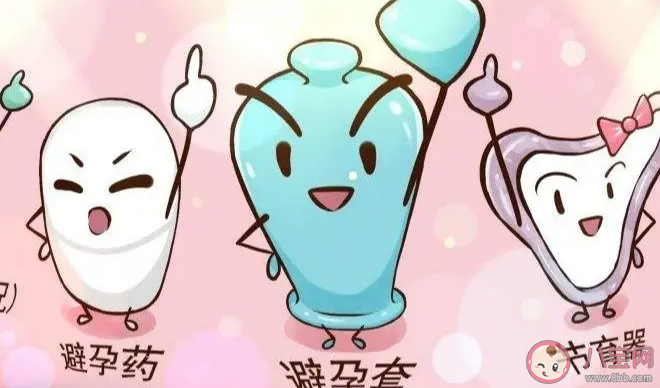 女性聊避孕羞恥嗎 有哪些安全的避孕方式 女性聊避孕羞恥嗎 有哪些安全的避孕方式