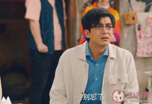 《破事精英》胡強的老婆是誰 胡強老婆去哪了