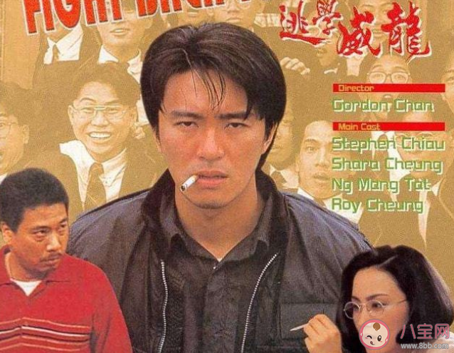 大家為什么喜愛周星馳 怎樣看待周星馳的電影 大家為什么喜愛周星馳 怎樣看待周星馳的電影