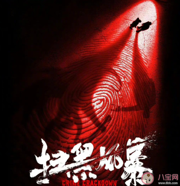 國產劇的品質提升了嗎 如何看待現在的國產劇