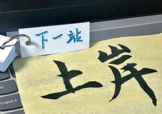 專科生真的要專升本嗎 專升本的優勢有哪些